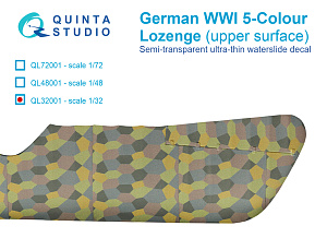 Германский WWI 5-цветный Лозенг (верхние поверхности)
