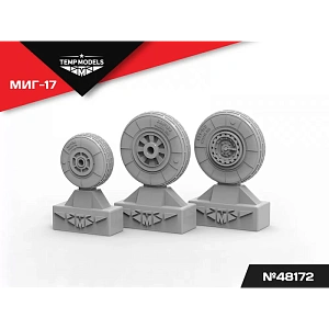 Дополнения из смолы 1/48 Колеса шасси МиГ-17 (Temp Models)
