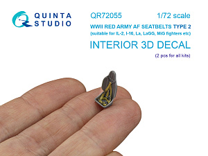 Комплект ремней для самолета ВВС РККА тип 2, ВОВ (2 шт)