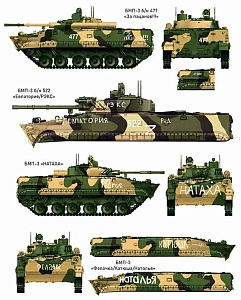 Декаль 1/35 Комплект декалей для боевой машины пехоты БМП-3 в зоне СВО (часть 3) (ASK)