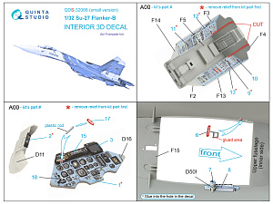 3D Декаль интерьера кабины Су-27 (Trumpeter) (small version)