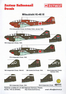 Декаль 1/48 Mitsubishi Ki-46 Dinah (9) (Techmod)