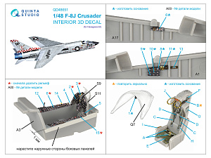 3D Декаль интерьера кабины F-8J Crusader (Hasegawa/Hobby 2000)