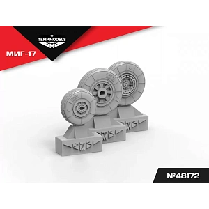 Дополнения из смолы 1/48 Колеса шасси МиГ-17 (Temp Models)