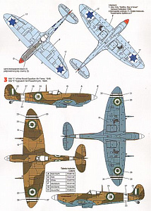 Декаль 1/32 Supermarine Spitfire Mk.IX (Techmod)