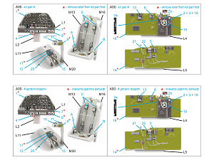 3D Декаль интерьера кабины P-38F Lightning (Hasegawa)