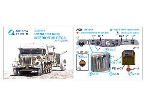 3D Декаль интерьера кабины Sd.Kfz.7 family (Trumpeter)