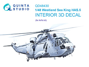 3D Декаль интерьера кабины Westland Sea King HAS.5 (Airfix)