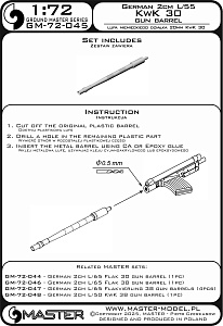 Дополнения из латуни 1/72 German 2cm Kw.K. 30 (1pcs)
