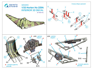 3D Декаль интерьера кабины Horten Ho 229A (Takom)