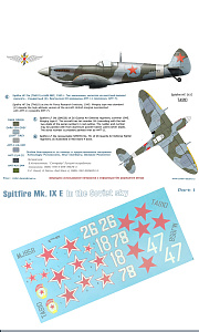 Декаль 1/48 Spitfire Mk. IX E в советском небе. Часть I (Colibri Decals)