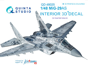 3D Декаль интерьера кабины МиГ-29 AS (ВВС Словакии)  (для модели GWH)