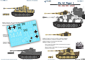 Декаль 1/35 Pz VI Tiger I - Part I 501,502,505, sPzAbt (Colibri Decals)