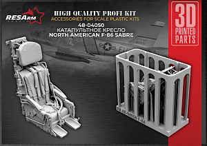 Дополнения из смолы 1/48 Катапультное кресло North American F-86 Sabre (RESArm)