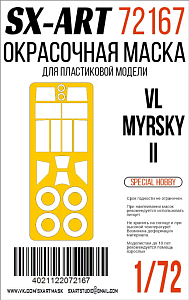 Окрасочная маска 1/72 VL Myrsky II (Special Hobby)