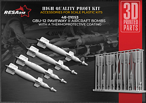 Дополнения из смолы 1/48 GBU-12 PAVEWAY II c термопокрытием (RESArm)