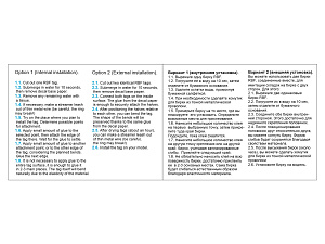 Предупреждающие вымпелы "Remove Before Flight" для RAF, 29 шт