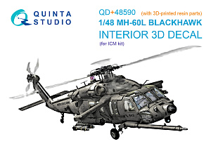 3D Декаль интерьера кабины MH-60L Blackhawk (ICM) (с 3D-печатными деталями)