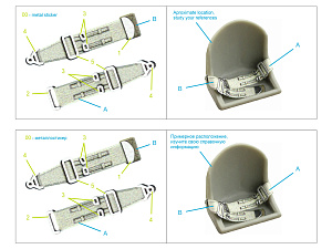 Комплект ремней для истребителя США, до/начало ВМВ (с металлическими пряжками) (для всех моделей)