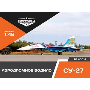 Дополнения из смолы 1/48 Аэродромное водило СУ-27 (Temp Models)