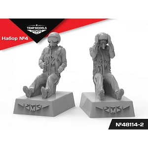 Дополнения из смолы 1/48 Пилоты ВКС РФ Полетная поза. НАБОР №4-2 (Temp Models)