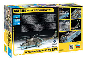 Сборная модель 1/48 Российский ударный вертолет Ми-35М (Zvezda)