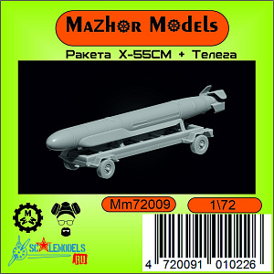 Дополнения из смолы 1/72 Ракета Х-55СМ транспортное положение + тележка (1шт) (Mazhor Models)