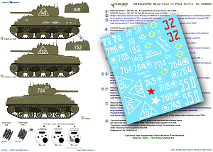 Декаль 1/35 M4A2 Sherman in Red Army Part I (Colibri Decals)