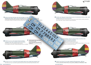 Декаль 1/48 I-16 type 5 Republican military aviation. Part II (Colibri Decals)