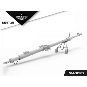 Дополнения из смолы 1/48 Аэродромное водило МИГ-25 (Temp Models)