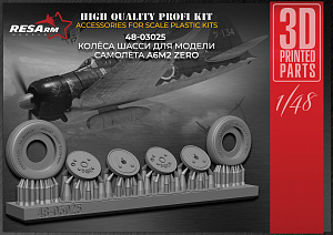 Дополнения из смолы 1/48 Колеса для A6M2 ZERO (5-ти спицевые) (под нагрузкой) (RESArm)