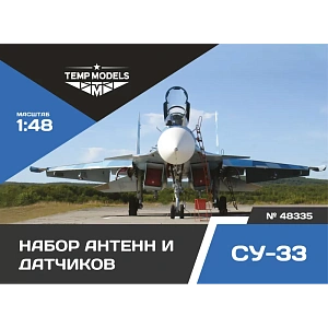 Дополнения из смолы 1/48 Набор датчиков СУ-33 (Temp Models)