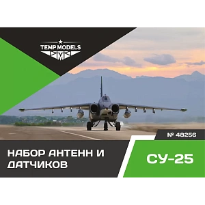 Дополнения из смолы 1/48 Набор датчиков СУ-25 (Temp Models)