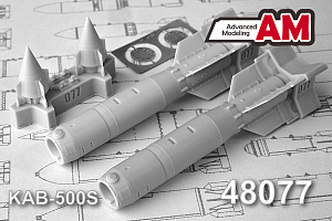 Дополнения из смолы 1/48 КАБ-500C Корректируемая авиационная бомба (Advanced Modeling)/ Су-27, Су-34, Су-24, МиГ-29