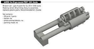 Дополнения из смолы 1/48 Sukhoi Su-25 gun muzzle (для модели Zvezda kits)