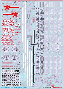 Декаль 1/48 Микоян МиГ-31 (Begemot)