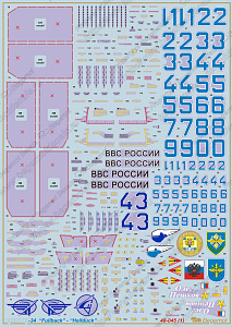 Декаль 1/48 Сухой Су-34 (Begemot)