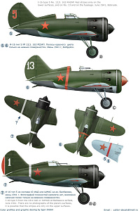 Декаль 1/48 I-16 type 5 ( IN THE TRAINING UNITS) (Colibri Decals)