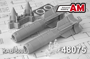 Дополнения из смолы 1/48 КАБ-500Л Корректируемая авиационная бомба (Advanced Modeling)/ Су-27, Су-34, Су-24, МиГ-29